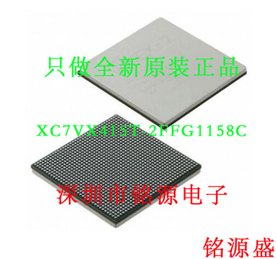 【铭源电子】XC7VX415T-2FFG1158C XC7VX415T-2FF1158C BGA1158