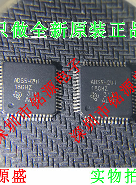铭源盛 全新原装ADS5424IPJYR ADS5424IPJY ADS5424I HTQFP52芯片