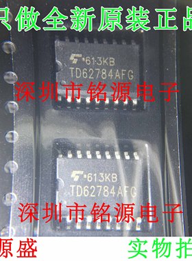 【铭源电子】全新原装 TD62784AFG TD62784AF TD62784 SOP8 芯片