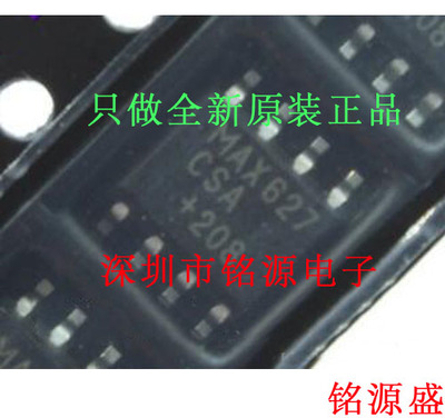 【铭源电子】全新原装 MAX627CSA+T MAX627CSA MAX627 SOP8 芯片