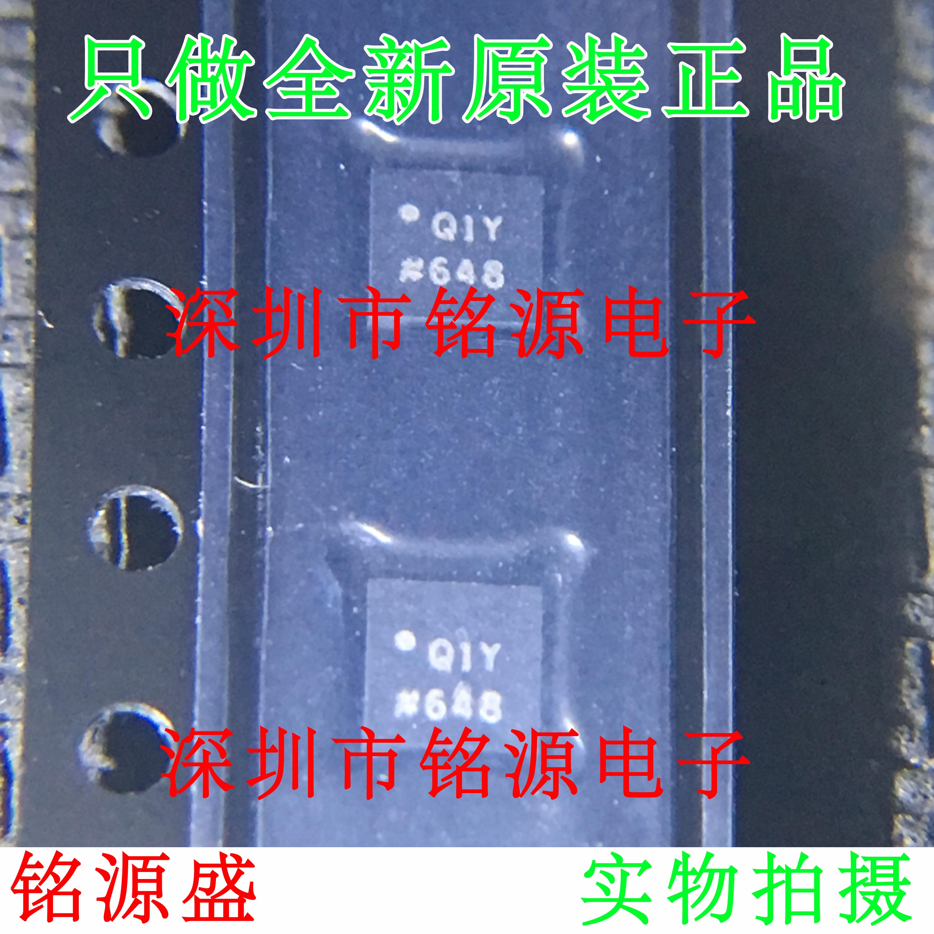 全新原装 ADL5511ACPZ ADL5511ACP ADL5511 丝印QIY LFCSP16 芯片