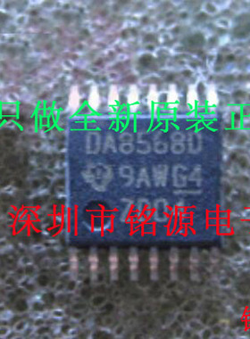 铭源盛 DAC8568IDPWR DAC8568IDPW DAC8568 DA8568D TSSOP16 芯片