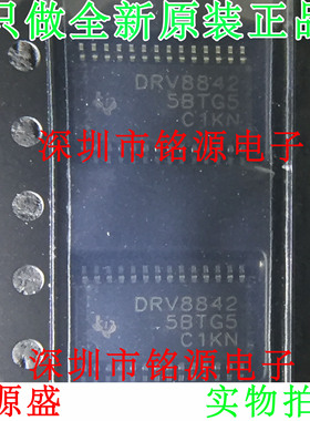 【铭源电子】全新DRV8842PWPR DRV8842PWP DRV8842 HTSSOP28 芯片