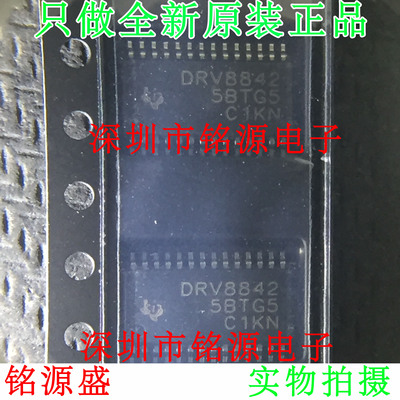 【铭源电子】全新DRV8842PWPR DRV8842PWP DRV8842 HTSSOP28 芯片