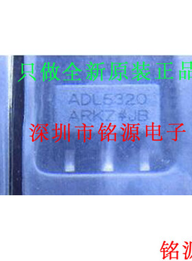 全新原装 ADL5320ARKZ ADL5320ARK ADL5320 SOT89 射频放大器芯片