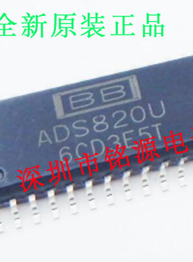 【铭源电子】全新原装正品ADS820U ADS820 SSOP28模拟数字转换器