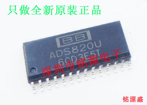 【铭源电子】全新原装正品ADS820U ADS820 SSOP28模拟数字转换器