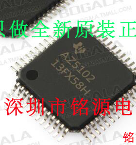 【铭源电子】全新原装正品 ADS5102IPFB ADS5102 AZ5102 QFP48