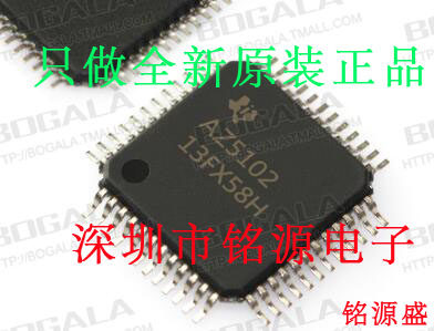 【铭源电子】全新原装正品 ADS5102IPFB ADS5102 AZ5102 QFP48