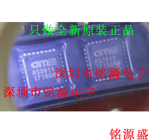 【铭源电子】全新 AS3911-BQFT AS3911 QFN32 射频识别读写芯片