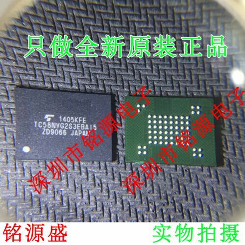 铭源盛 全新原装 TC58NVG2S3EBAI5 TC58NVG2S3 BGA63 闪存 IC芯片