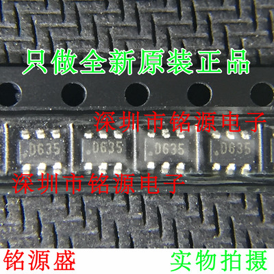 铭源盛 全新 CM1293A-04SO CM1293-04SO CM1293 丝印D635 SOT23-6