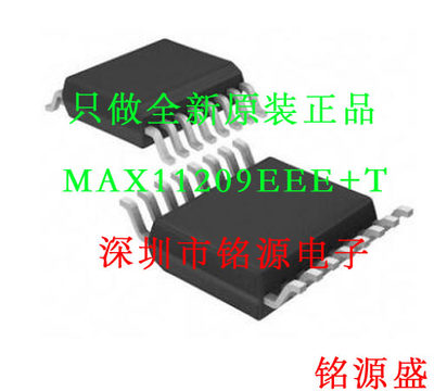 【铭源电子】全新 MAX11209EEE+T MAX11209EEE MAX11209 SSOP16