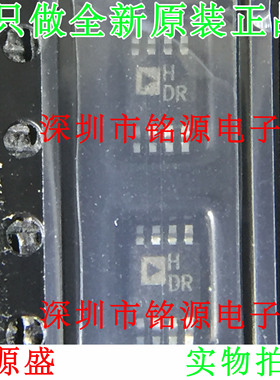 AD8022ARMZ AD8022ARM AD8022 丝印HDA MSOP8 高速运算放大器芯片