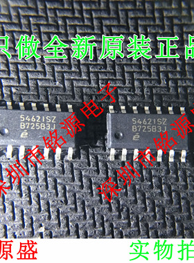 【铭源电子】全新原装正品 EL5462ISZ EL5462 5462ISZ SOP14 芯片