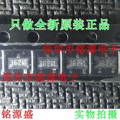 铭源盛 XC6203P332MR XC6203P332M XC6203P332 丝印3625 SOT23-3