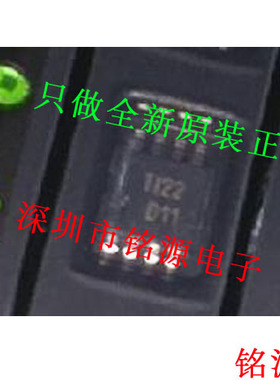 铭源盛 DAC8811ICDGKR DAC8811ICDGKT DAC8811丝印D11 VSSOP8芯片