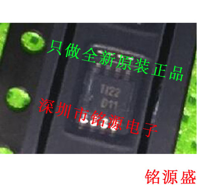 铭源盛 DAC8811ICDGKR DAC8811ICDGKT DAC8811丝印D11 VSSOP8芯片