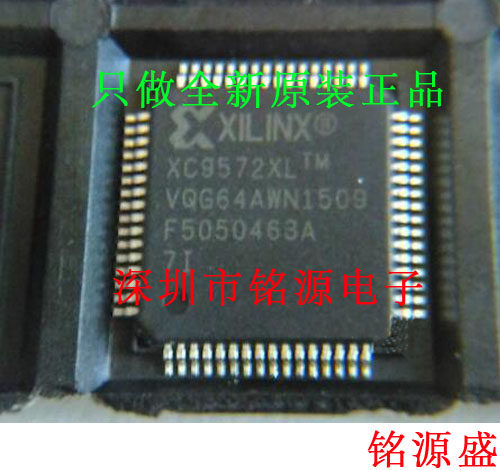 【铭源电子】全新 XC9572XL-7VQG64I XC9572XL-7VQ64I QFP64 芯片