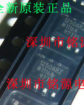 【铭源电子】全新原装正品 AD1250ARZ AD1250AR AD1250 SOP8 芯片