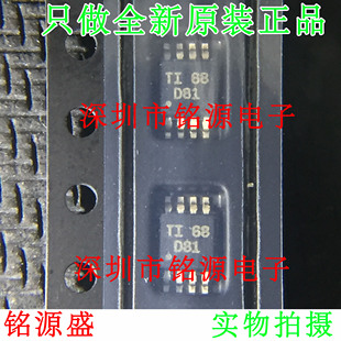 铭源盛 DAC8551IADGKR DAC8551IADGKT VSSOP8 丝印D81 MSOP8 芯片
