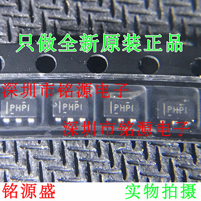 铭源盛 TPS61041DBVR TPS61041DBVT TPS61041 丝印PHPI SOT23-5