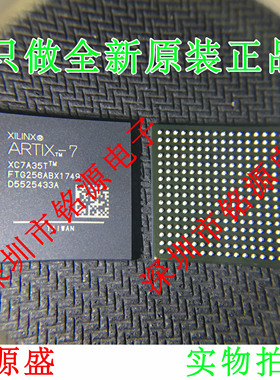 铭源盛 全新原装 XC7A35T-1FTG256I XC7A35T-1FT256I BGA256 芯片