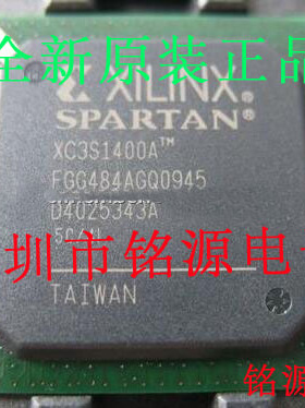 【铭源电子】全新 XC3S1400A-5FGG484C XC3S1400A-5FG484C BGA484
