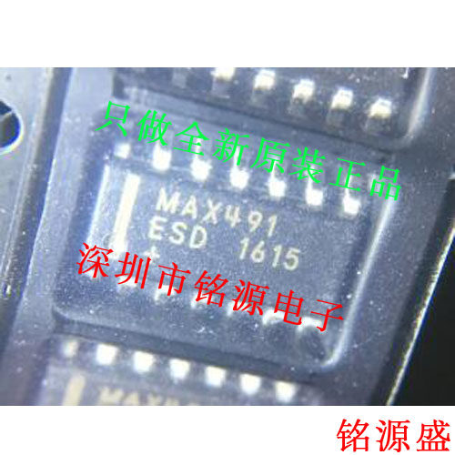 【铭源电子】全新原装 MAX491ESD+T MAX491ESD MAX491 SOP16 芯片
