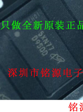 【铭源电子】全新 MT41K256M16LY-107:N MT41K256M16LY 丝印D9SDD