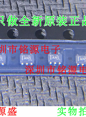 铭源盛 TPS71501QDCKRQ1 TPS71501QDCKR TPS71501 丝印ANS SC70-5