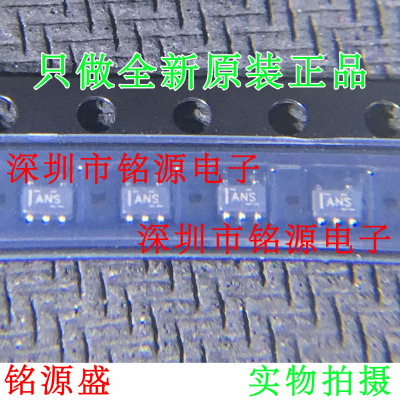 铭源盛 TPS71501QDCKRQ1 TPS71501QDCKR TPS71501 丝印ANS SC70-5