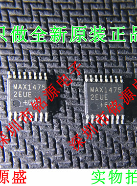 【铭源电子】全新 MAX14752EUE+T MAX14752EUE MAX14752 TSSOP16