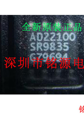 【铭源电子】全新原装 AD22100SRZ AD22100SR AD22100 SOP8 SOP8
