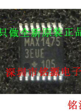 【铭源电子】全新 MAX14753EUE+T MAX14753EUE MAX14753 TSSOP16