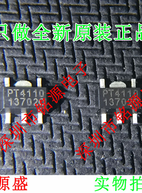 铭源盛 全新原装 PT4110E89E PT4110 SOT89-5 LED背光驱动 芯片