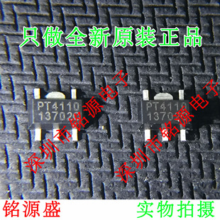 PT4110 PT4110E89E SOT89 芯片 铭源盛 LED背光驱动 全新原装