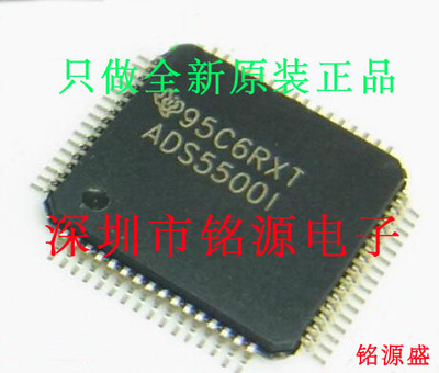 铭源盛 全新 ADS5500IPAPR ADS5500IPAP ADS5500I HTQFP64 芯片