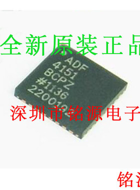 全新原装 ADF4151BCPZ ADF4151BCP ADF4151 LFCSP32 锁相环 芯片