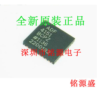全新原装 ADF4151BCPZ ADF4151BCP ADF4151 LFCSP32 锁相环 芯片