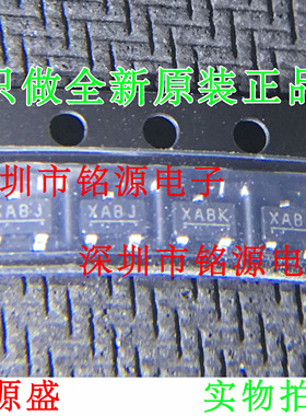 【铭源电子】全新原装正 S-5712ANDL1-M3T1U 丝印XABJ SOT23-3