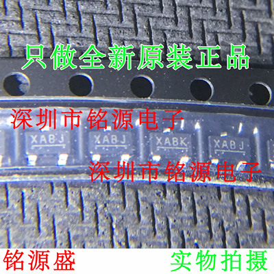 【铭源电子】全新原装正 S-5712ANDL1-M3T1U 丝印XABJ SOT23-3