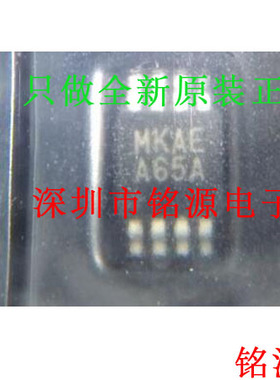 铭源盛 全新 LMH6643MMX LMH6643MM LMH6643 丝印A65A VSSOP8芯片