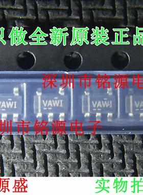 铭源盛 全新TLV2401IDBVR TLV2401IDBVT TLV2401丝印VAWI SOT23-5