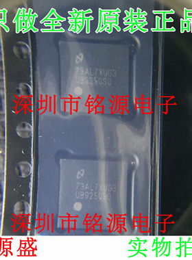 铭源盛 DS90UB925QSQE/NOPB DS90UB925QSQE DS90UB925QSQ UB95QSQ