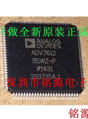 铭源盛 全新 ADV7612BSWZ-P ADV7612BSWZ ADV7612 LQFP100 芯片