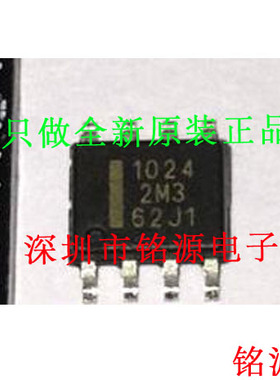 铭源盛 全新原装HAT1024R-EL-E HAT1024R HAT1024 S1024 SOP8芯片