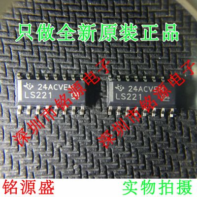 铭源盛 全新 SN74LS221DR SN74LS221D SN74LS221 LS211 SOP16芯片