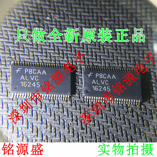 【铭源电子】74ALVC16245MTDX 74ALVC16245MTD LVC16245 TSSOP48