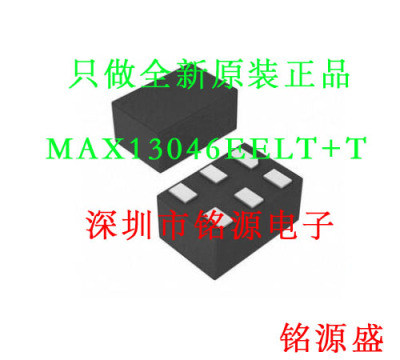 MAX13046EELT+T MAX13046EELT MAX13046 UDFN6 转换电压电平 芯片